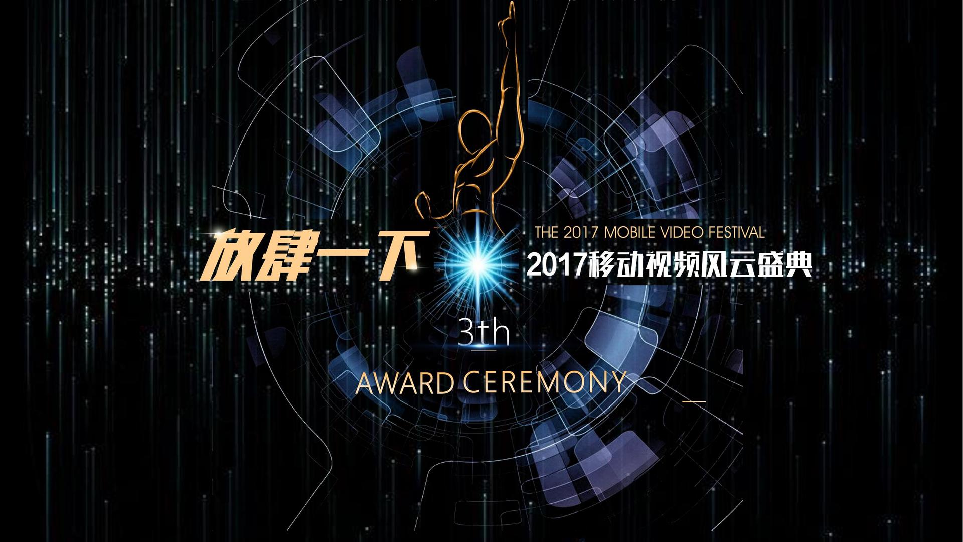 君品影业导演制片